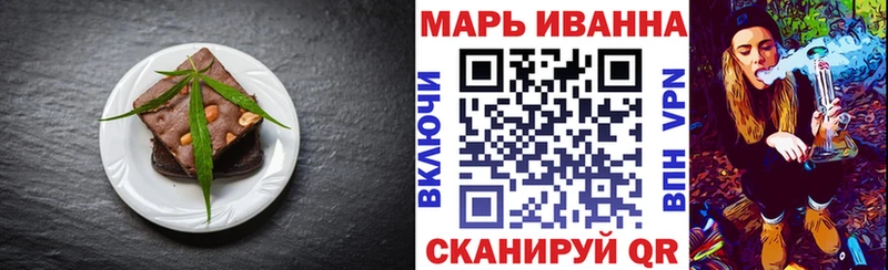 купить   Чебоксары  Еда ТГК марихуана 