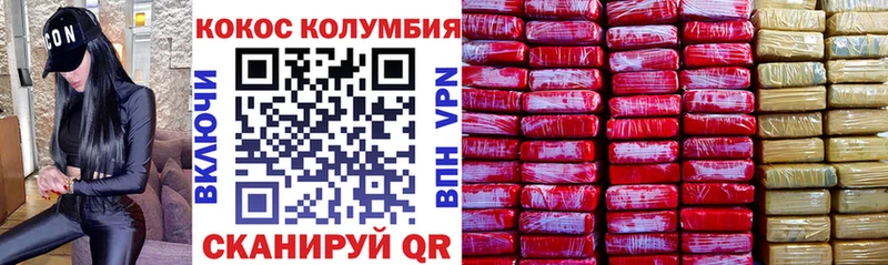 КОКАИН Эквадор  наркота  Чебоксары 