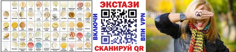 Ecstasy XTC Чебоксары