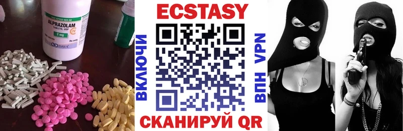 ЭКСТАЗИ XTC  Чебоксары 
