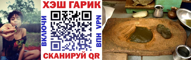 Гашиш ice o lator  Чебоксары 