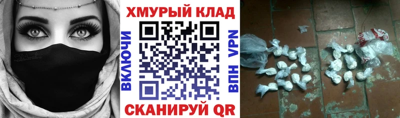 где купить наркотик  Чебоксары  Героин афганец 