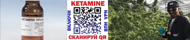 КЕТАМИН VHQ  MEGA ТОР  Чебоксары  купить  