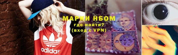 спайс Алексеевка