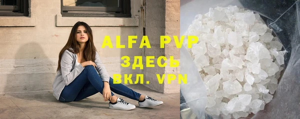 спиды Алексин
