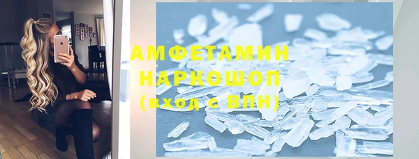 спайс Алексеевка