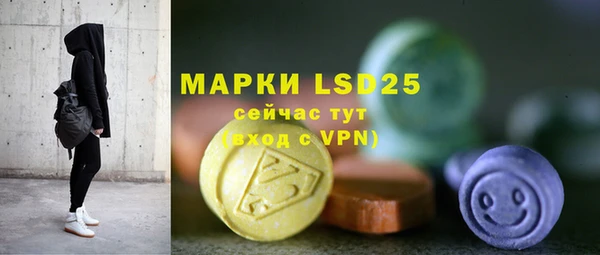 спайс Алексеевка