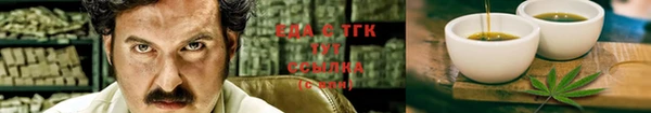 спайс Алексеевка