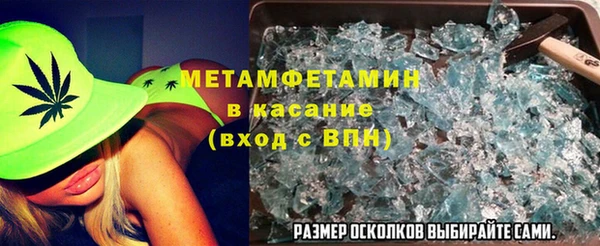спайс Алексеевка