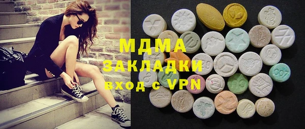 спайс Алексеевка