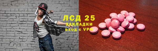 кокаин Алзамай