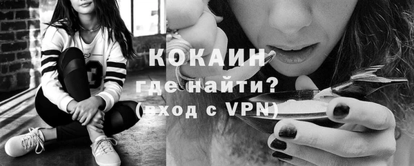 кокаин Алзамай