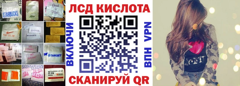Лсд 25 экстази кислота  Чебоксары 