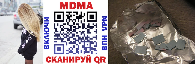 цены   Чебоксары  MDMA кристаллы 