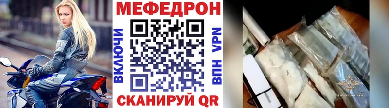МЕФ  Чебоксары