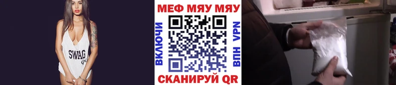 МЕГА вход  где найти наркотики  Чебоксары  Меф мяу мяу 