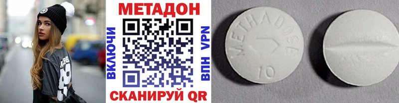 магазин продажи   Чебоксары  нарко площадка телеграм  МЕТАДОН methadone 
