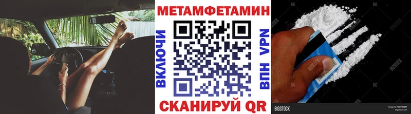 наркотики  Чебоксары  МЕТАМФЕТАМИН мет 