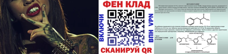 МЕТАМФЕТАМИН кристалл Чебоксары