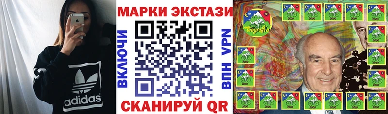 Марки N-bome 1500мкг  Чебоксары 