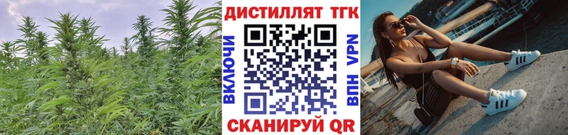 Дистиллят ТГК Wax  Чебоксары 