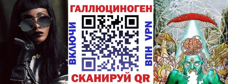 Галлюциногенные грибы GOLDEN TEACHER  купить наркотик  Чебоксары 